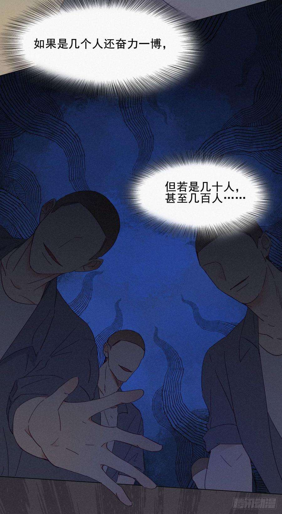 逆袭之好孕人生4话 我的人别乱碰