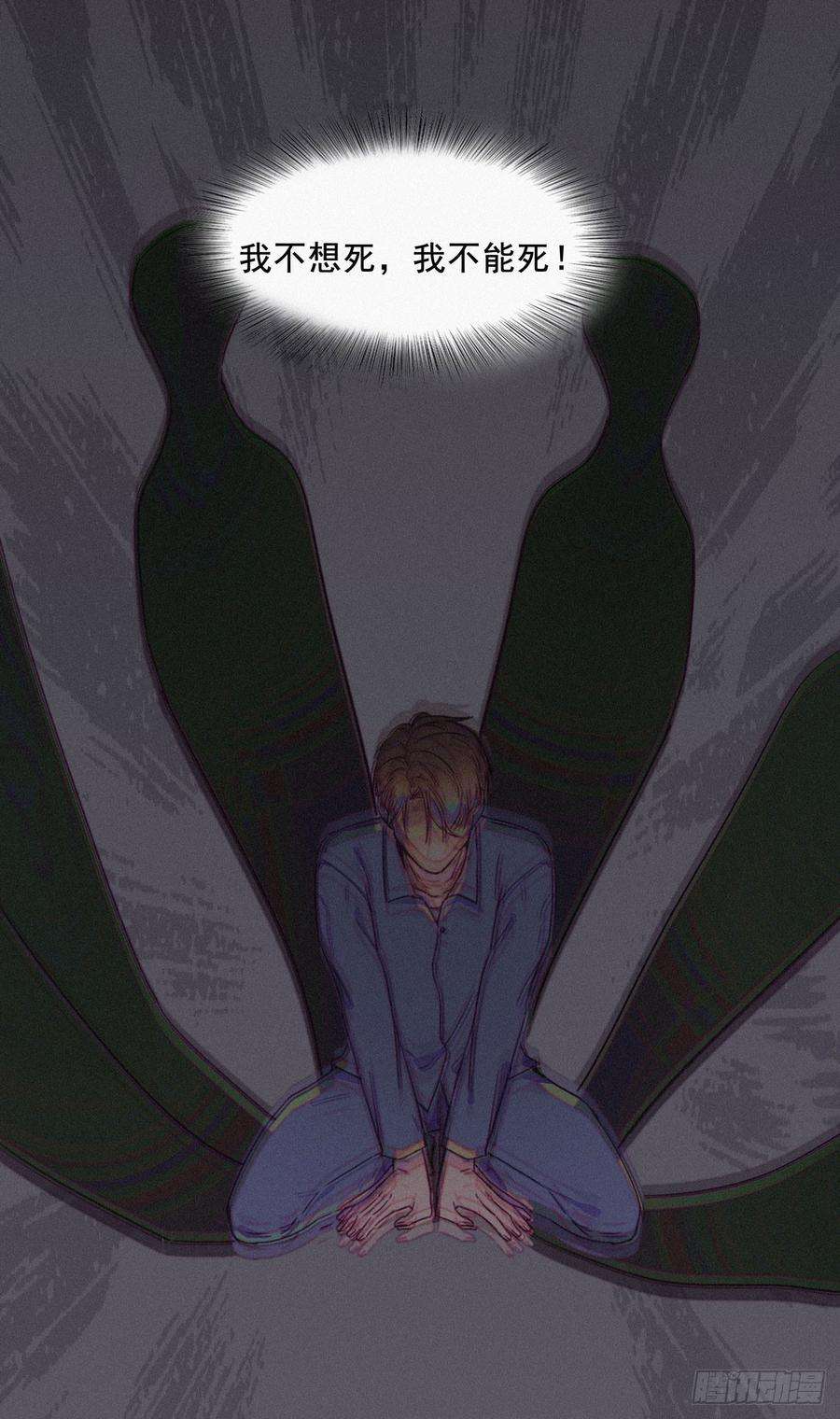 逆袭之好孕人生4话 我的人别乱碰