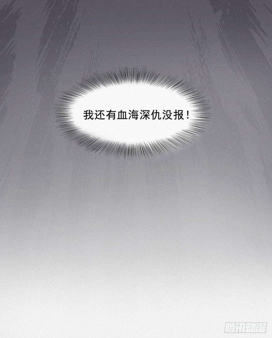 逆袭之好孕人生4话 我的人别乱碰