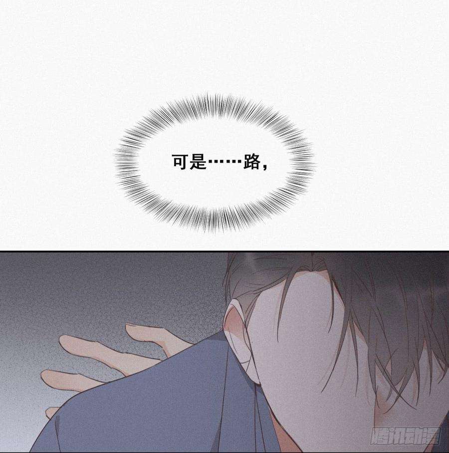 逆袭之好孕人生4话 我的人别乱碰