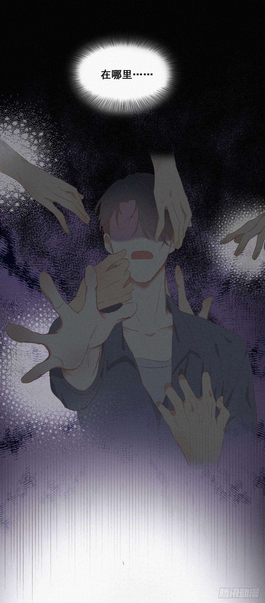 逆袭之好孕人生4话 我的人别乱碰