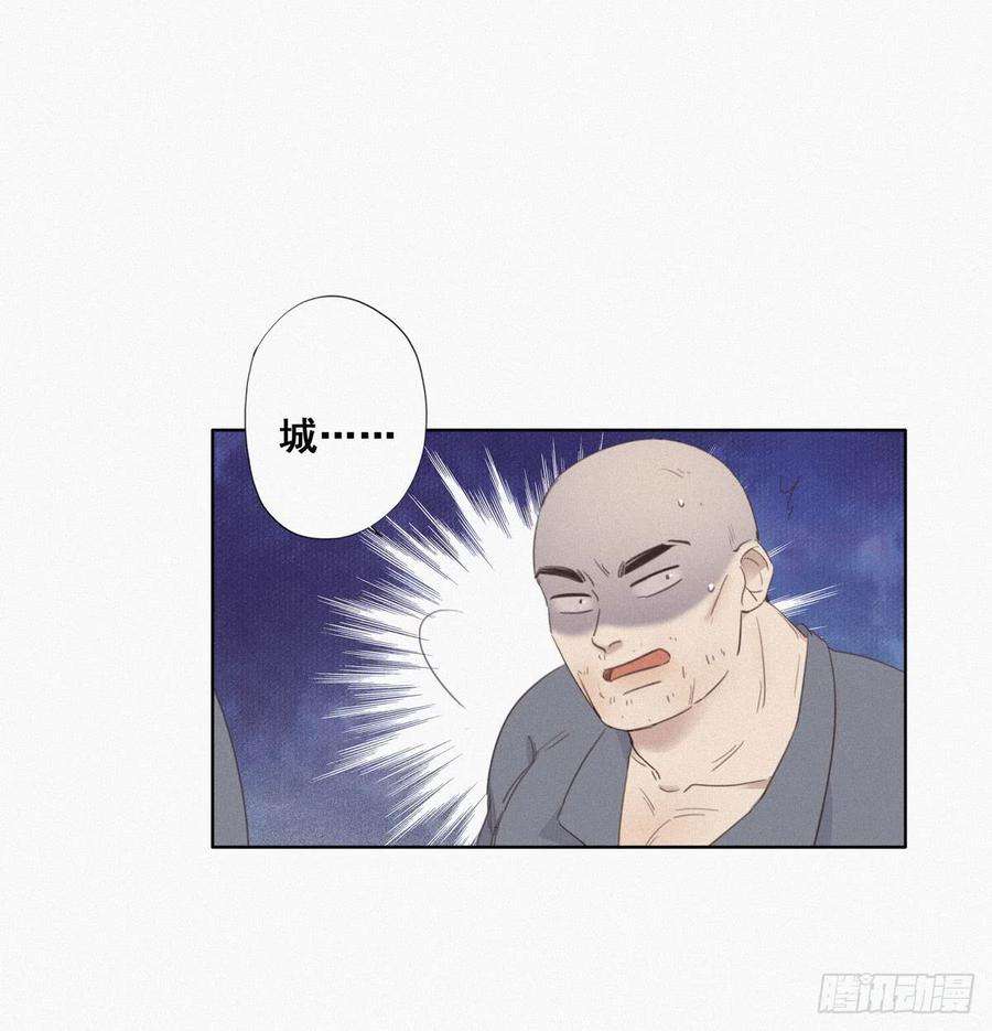 逆袭之好孕人生4话 我的人别乱碰
