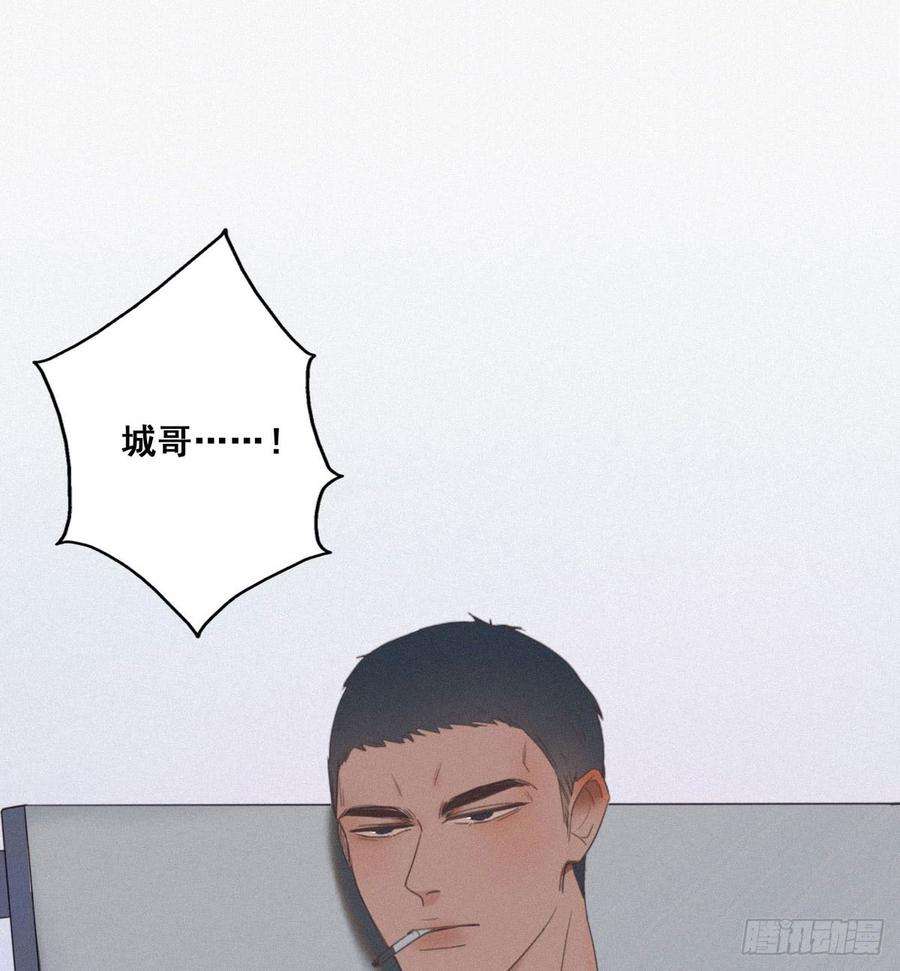 逆袭之好孕人生4话 我的人别乱碰