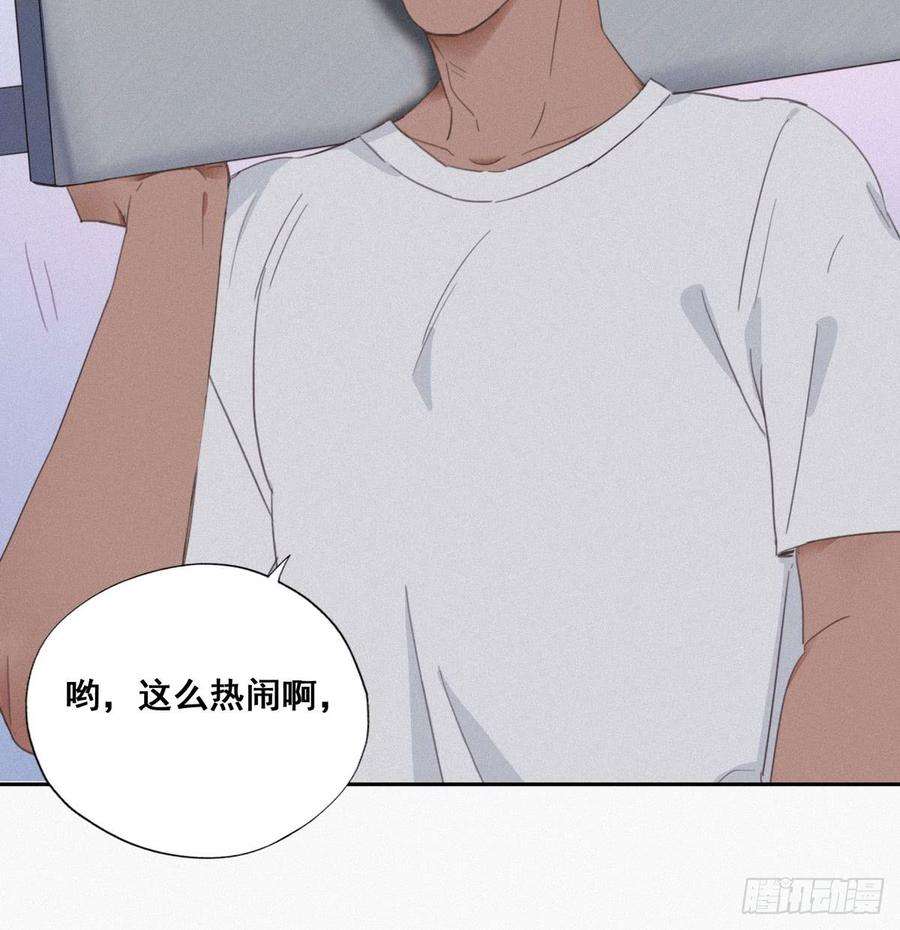 逆袭之好孕人生4话 我的人别乱碰