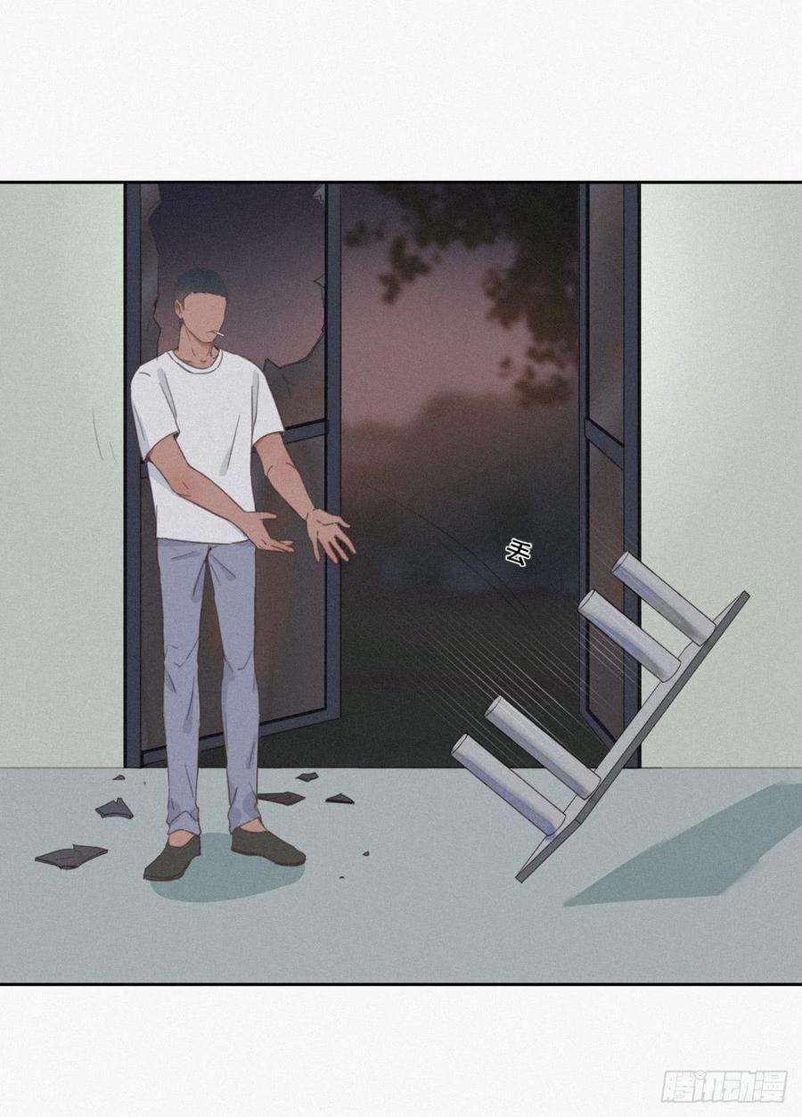 逆袭之好孕人生4话 我的人别乱碰