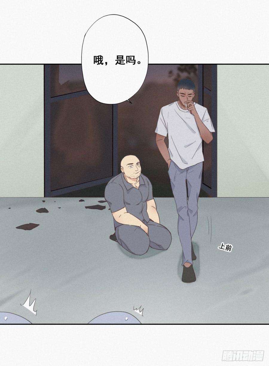 逆袭之好孕人生4话 我的人别乱碰