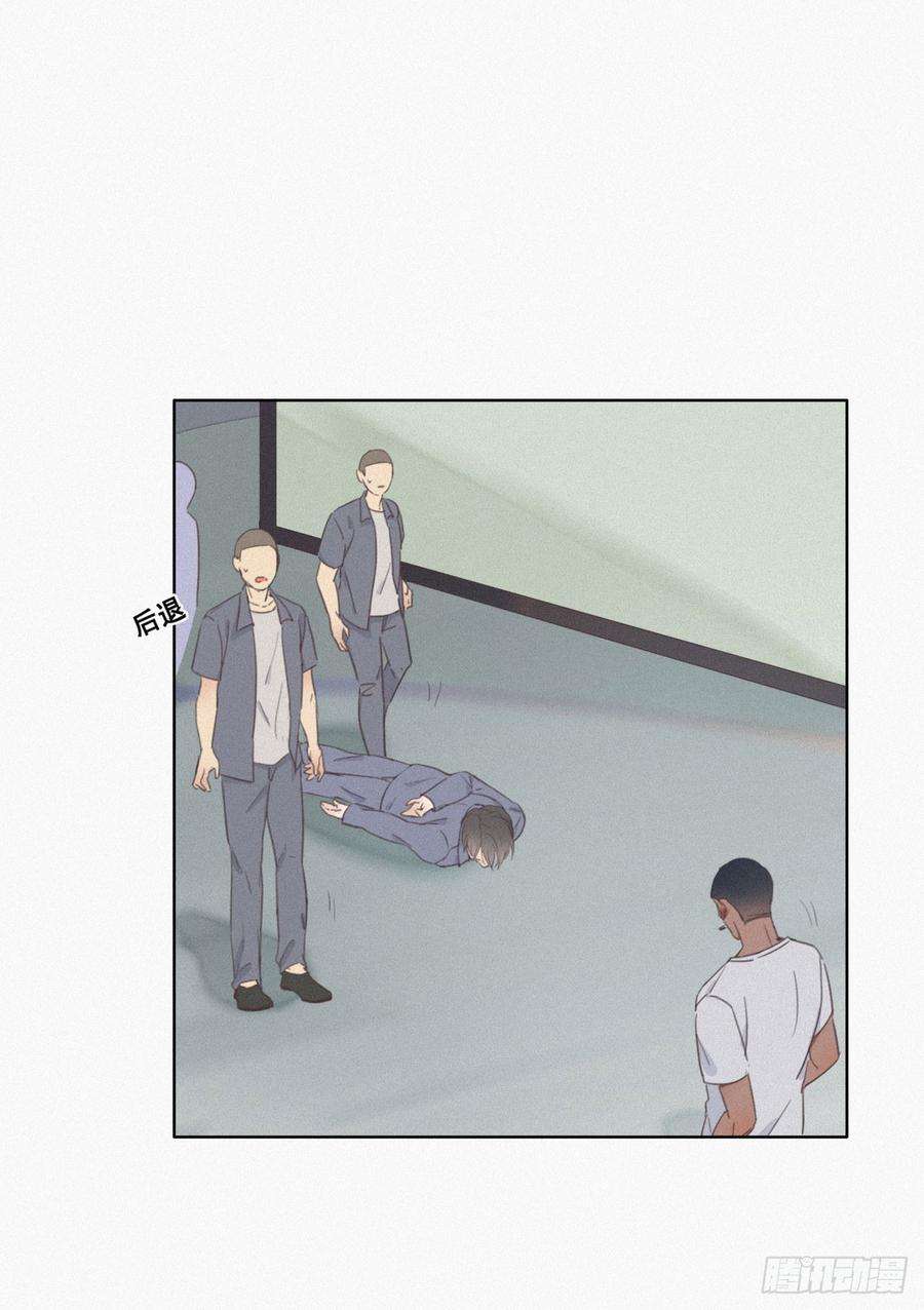 逆袭之好孕人生4话 我的人别乱碰