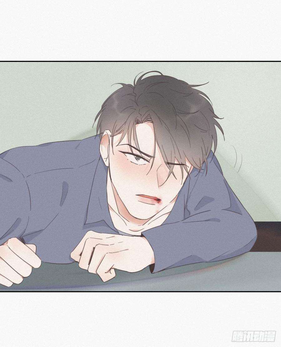 逆袭之好孕人生4话 我的人别乱碰