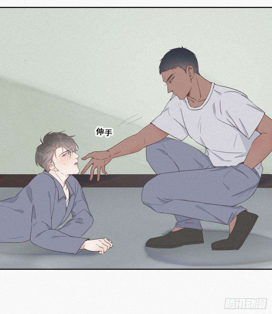 逆袭之好孕人生4话 我的人别乱碰