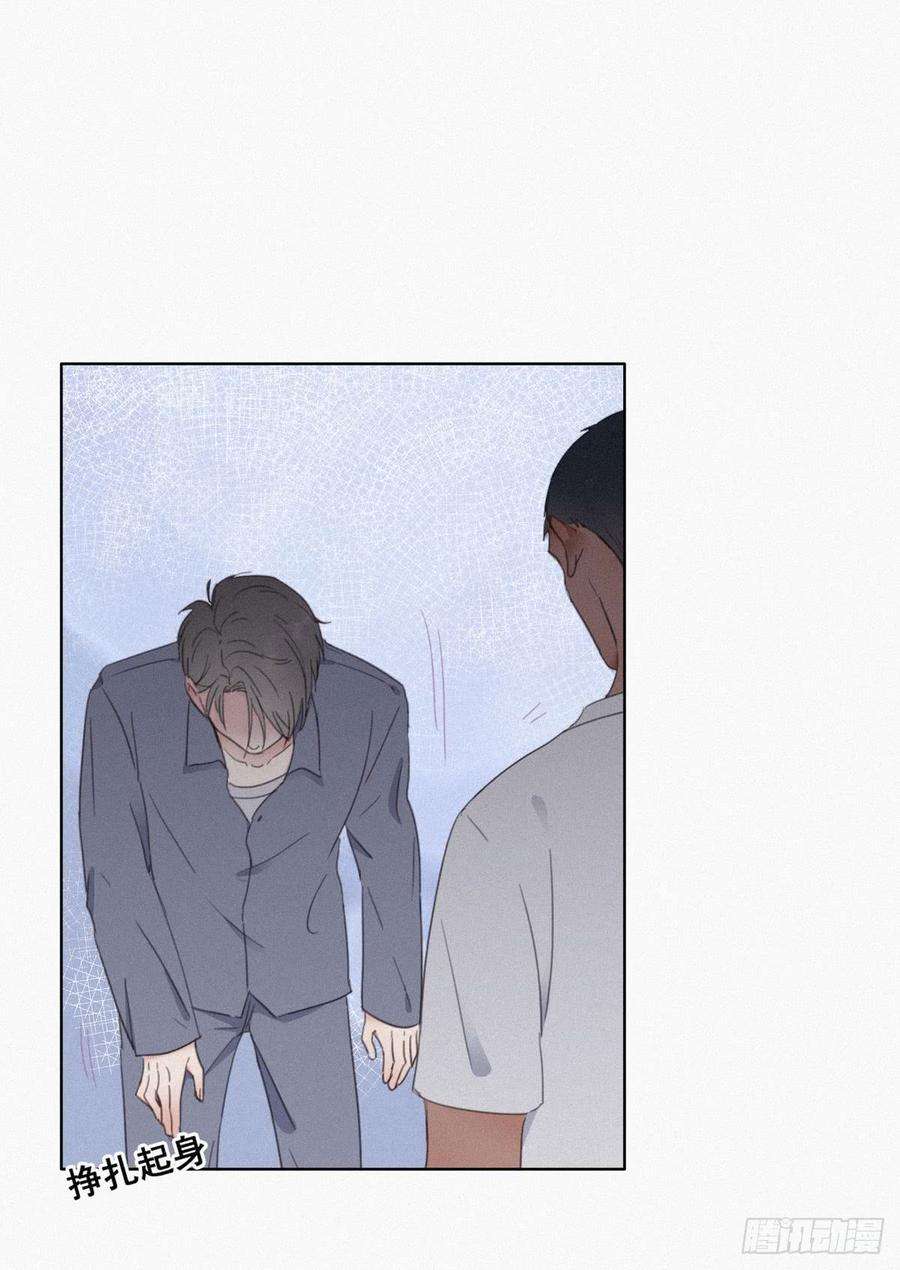 逆袭之好孕人生4话 我的人别乱碰