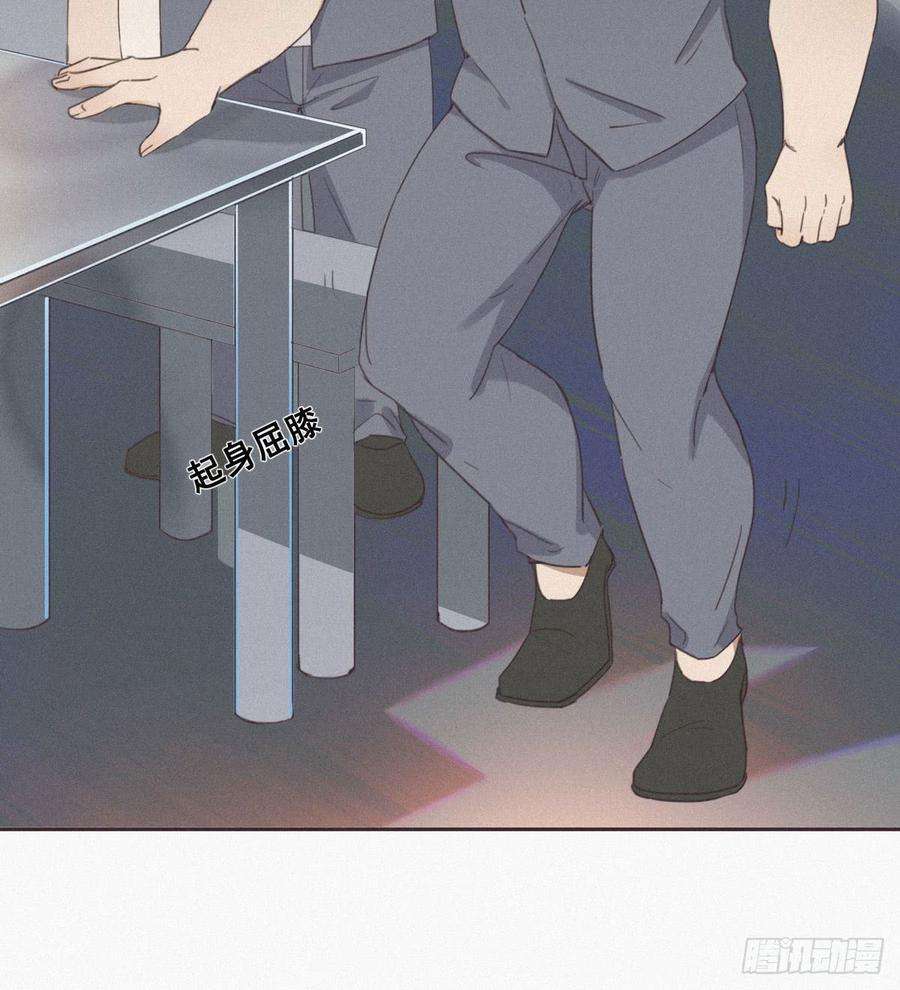 逆袭之好孕人生4话 我的人别乱碰