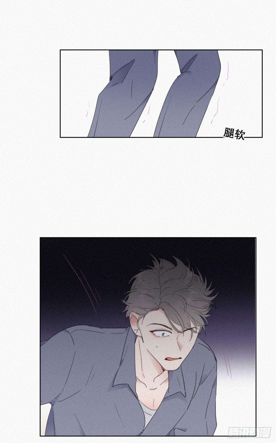 逆袭之好孕人生4话 我的人别乱碰