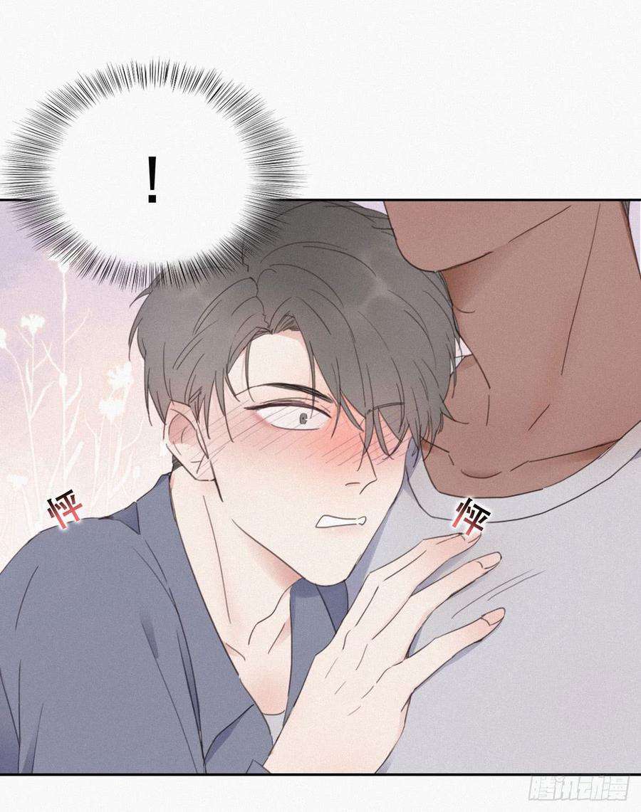 逆袭之好孕人生4话 我的人别乱碰