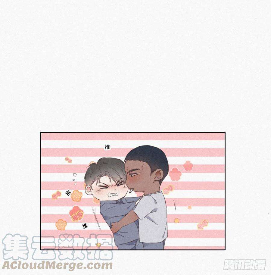 逆袭之好孕人生4话 我的人别乱碰