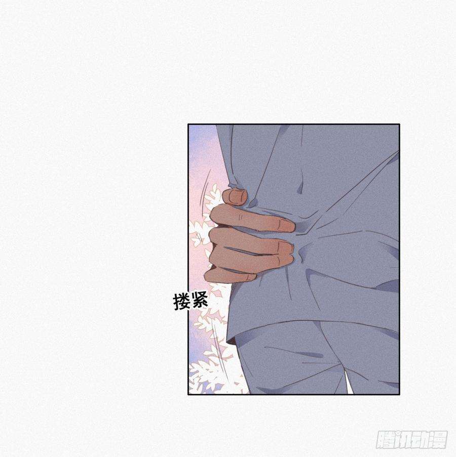 逆袭之好孕人生4话 我的人别乱碰