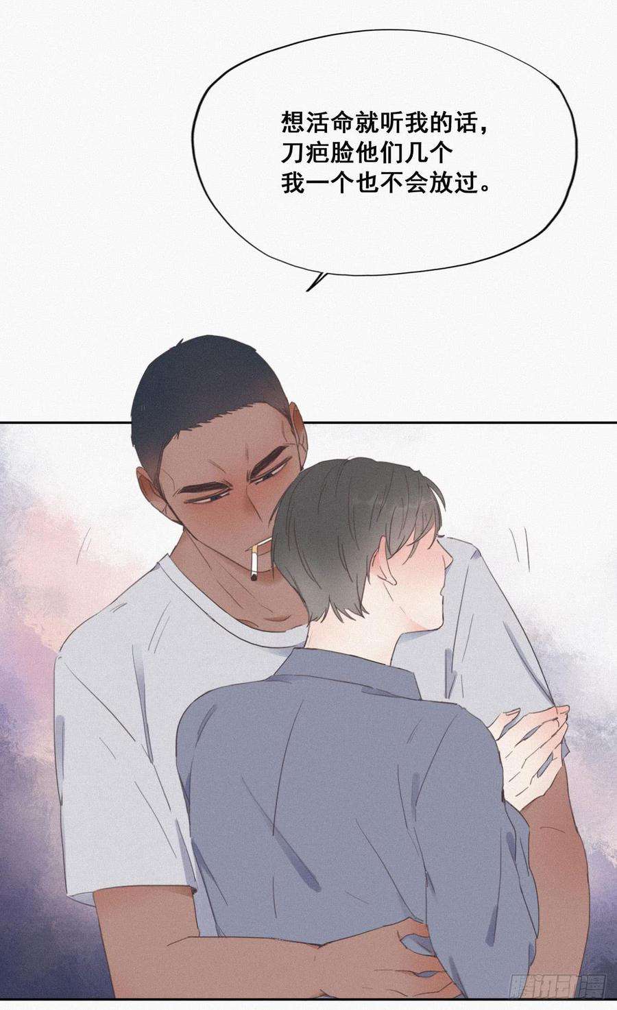 逆袭之好孕人生4话 我的人别乱碰