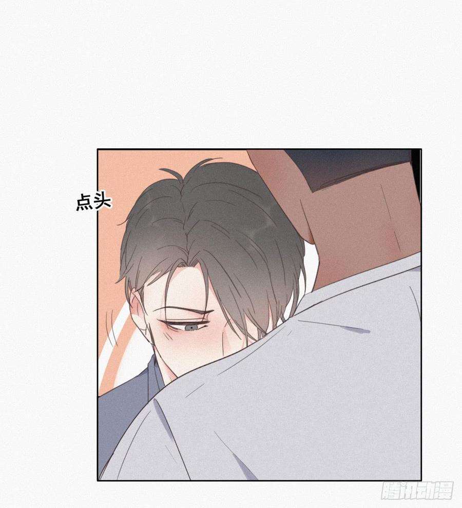 逆袭之好孕人生4话 我的人别乱碰