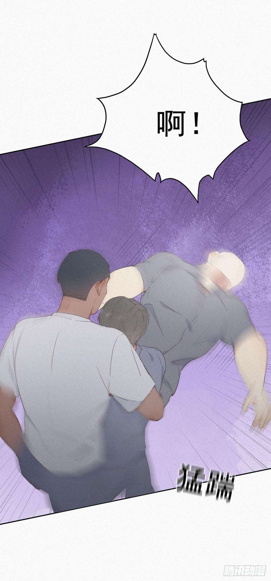 逆袭之好孕人生4话 我的人别乱碰