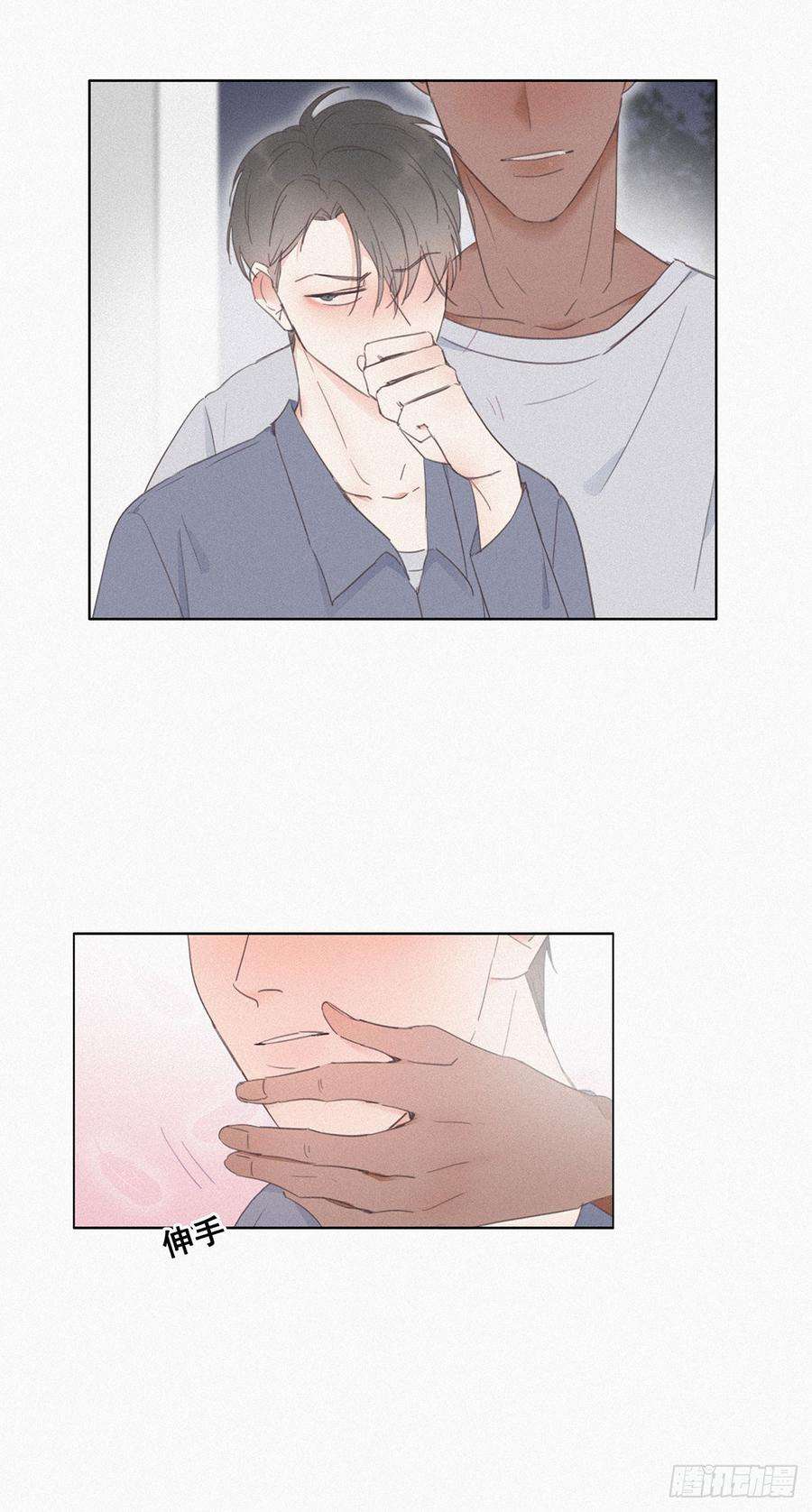 逆袭之好孕人生4话 我的人别乱碰