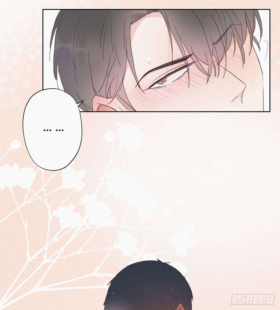 逆袭之好孕人生4话 我的人别乱碰