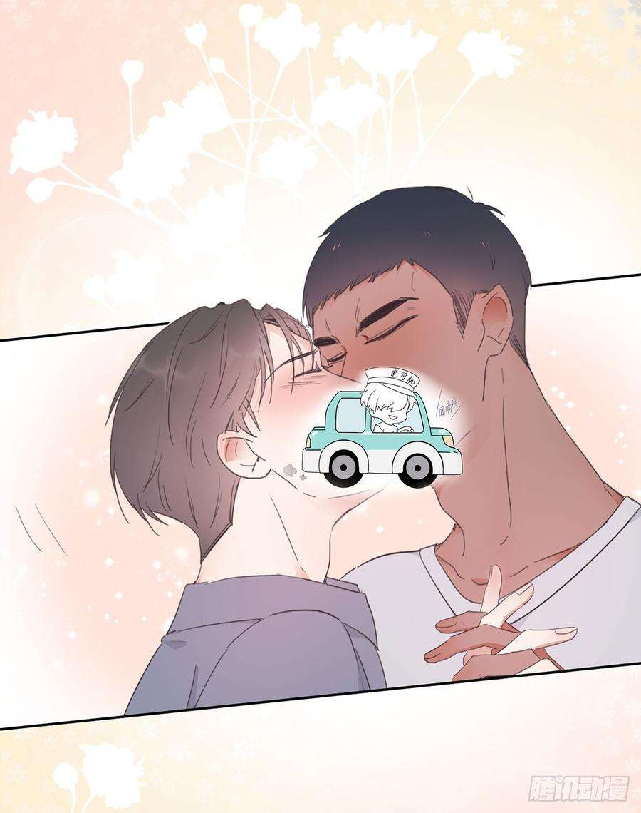 逆袭之好孕人生4话 我的人别乱碰
