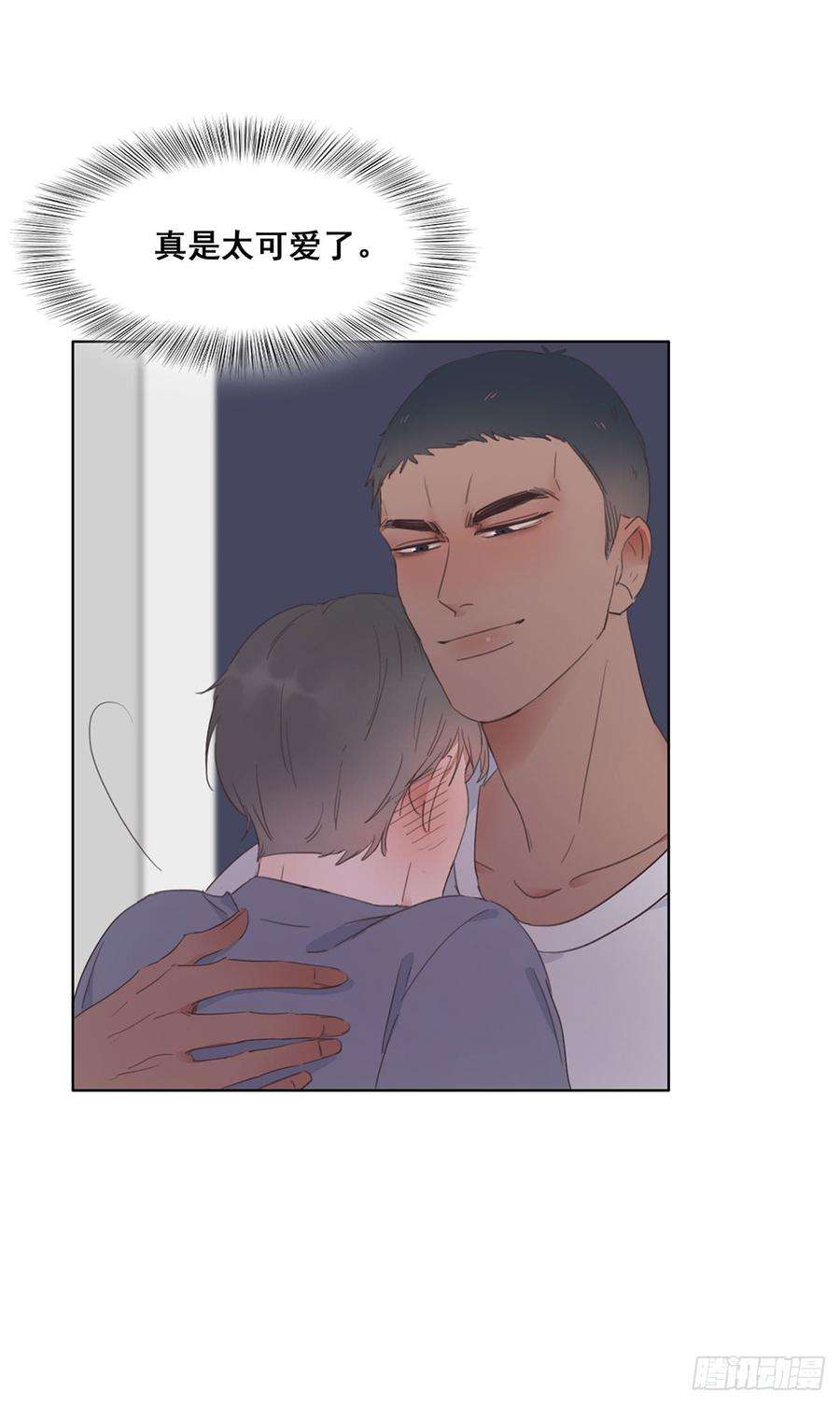 逆袭之好孕人生4话 我的人别乱碰
