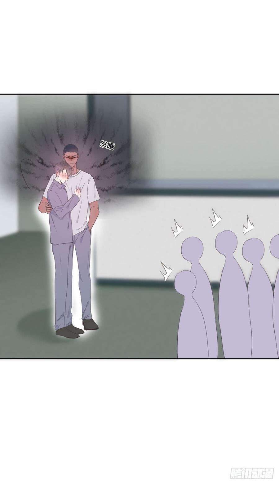 逆袭之好孕人生4话 我的人别乱碰