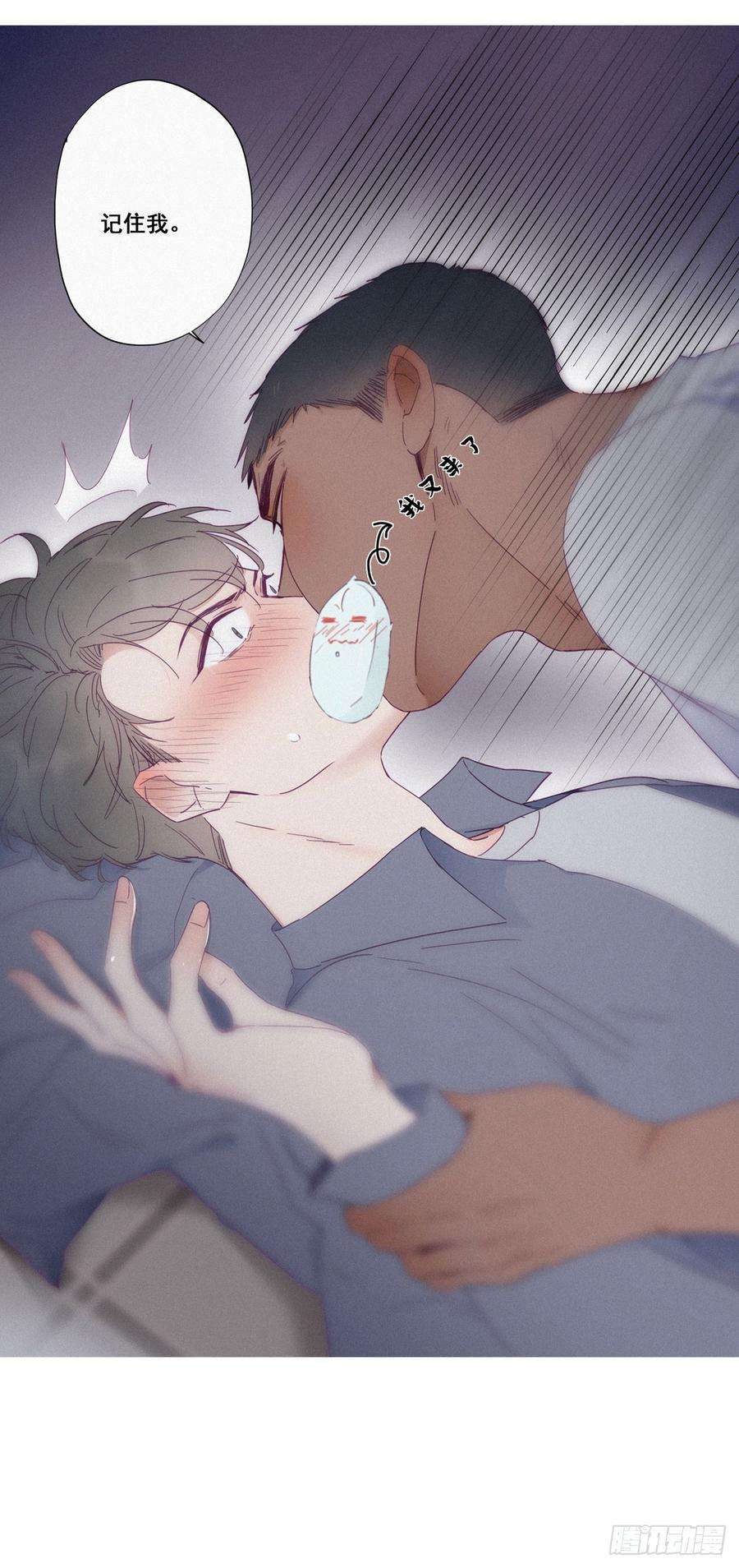 逆袭之好孕人生4话 我的人别乱碰