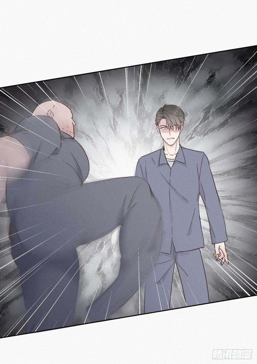 逆袭之好孕人生4话 我的人别乱碰