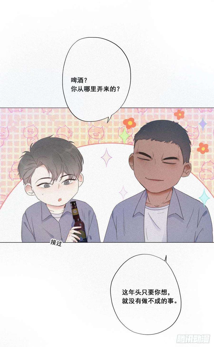 逆袭之好孕人生5话 伤心人做伤心事