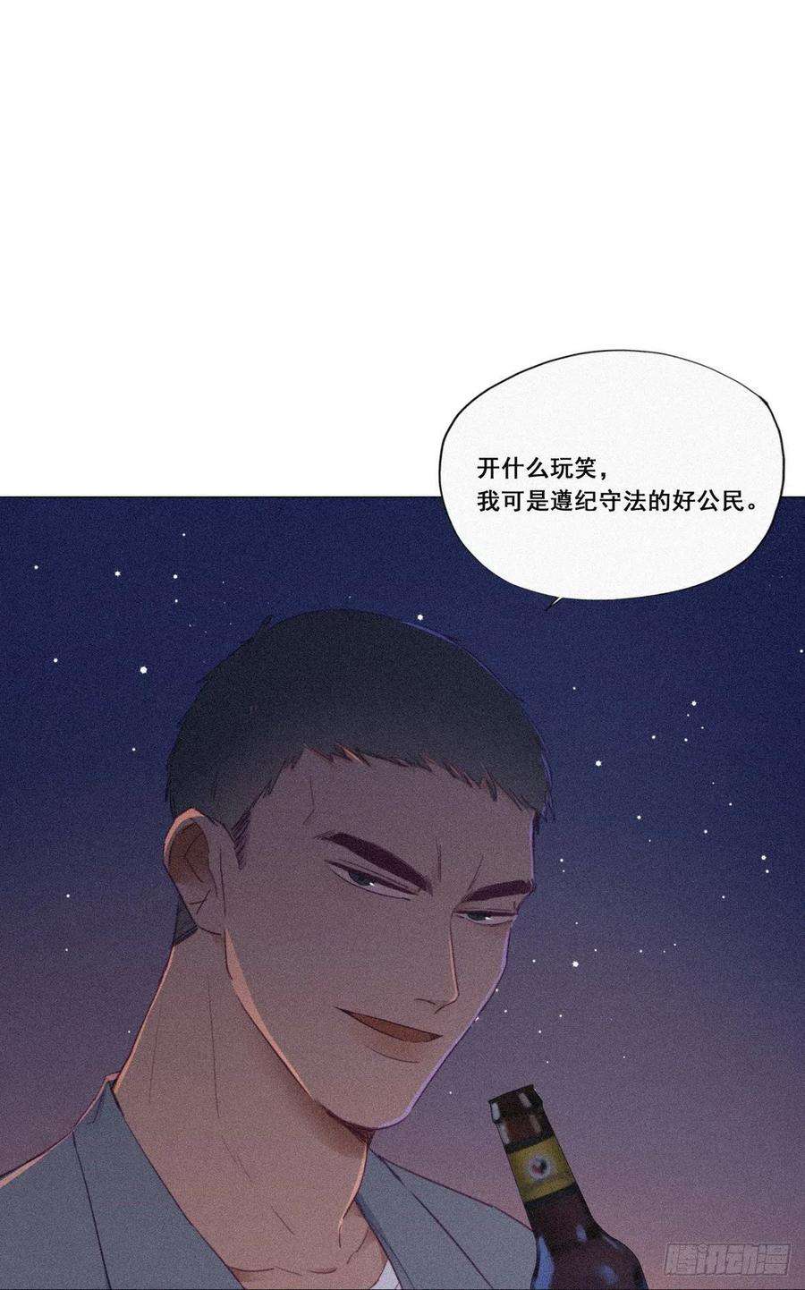 逆袭之好孕人生5话 伤心人做伤心事