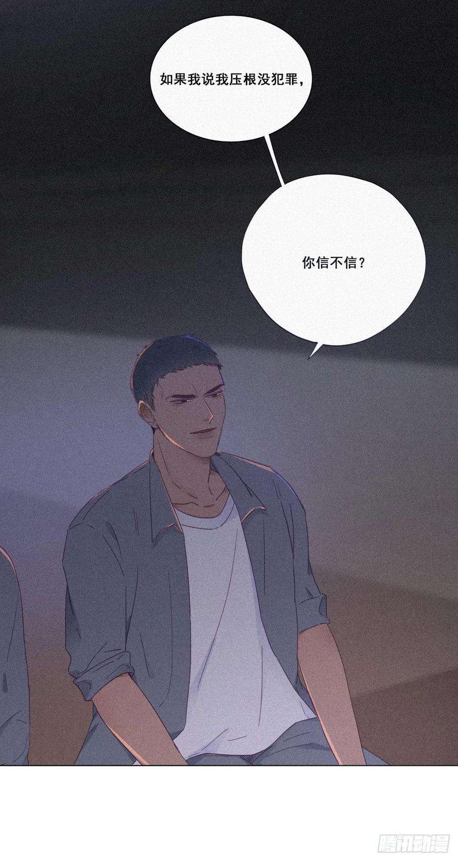 逆袭之好孕人生5话 伤心人做伤心事