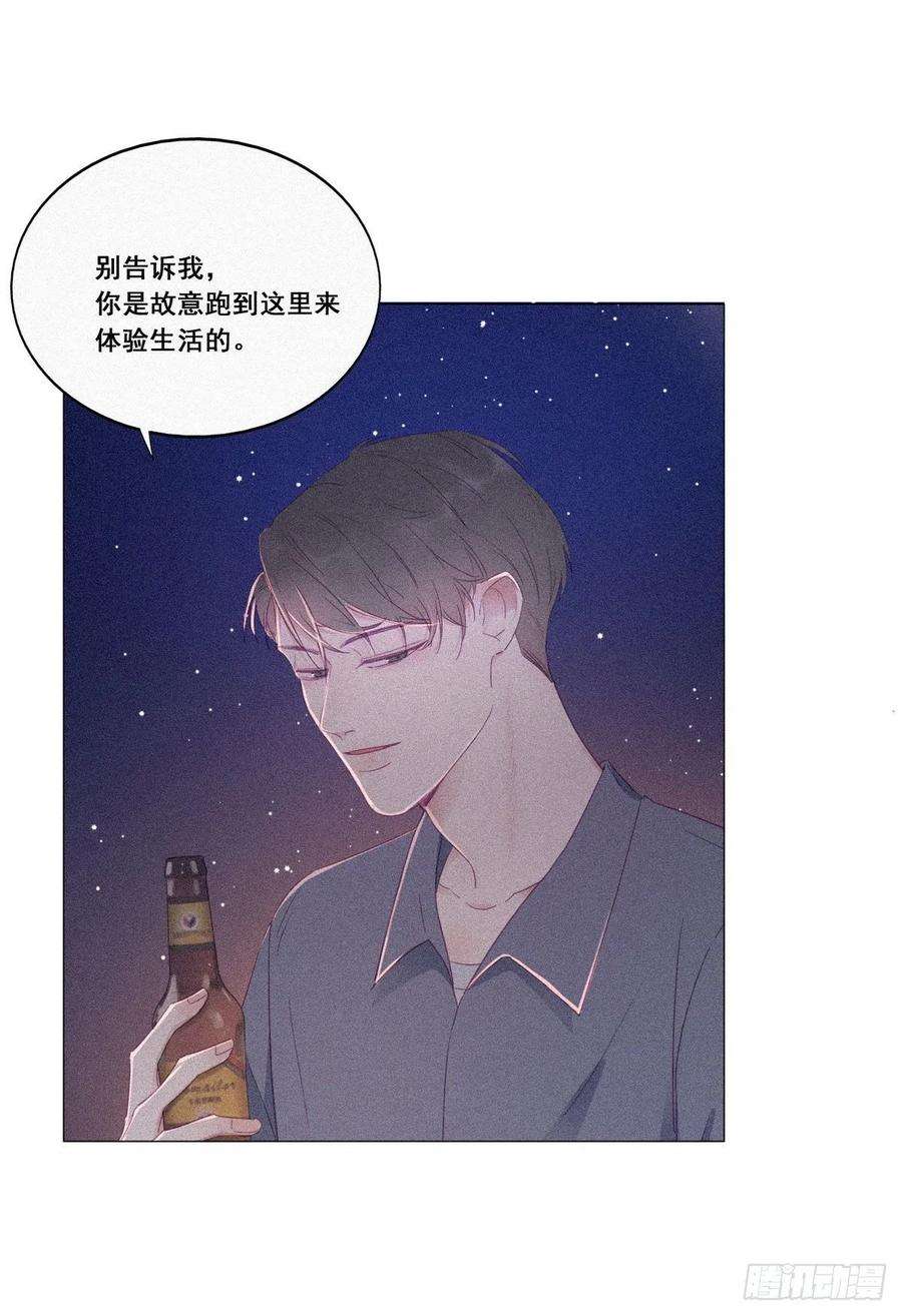 逆袭之好孕人生5话 伤心人做伤心事