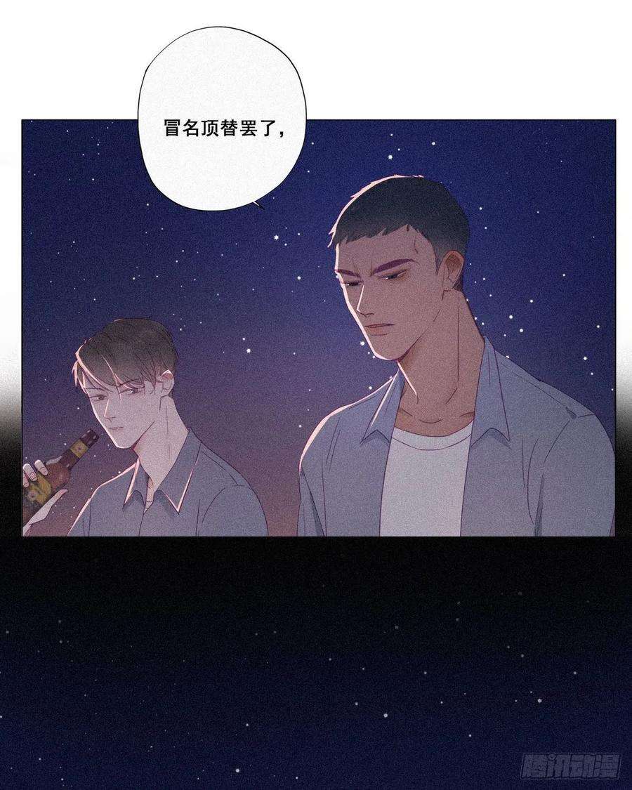 逆袭之好孕人生5话 伤心人做伤心事