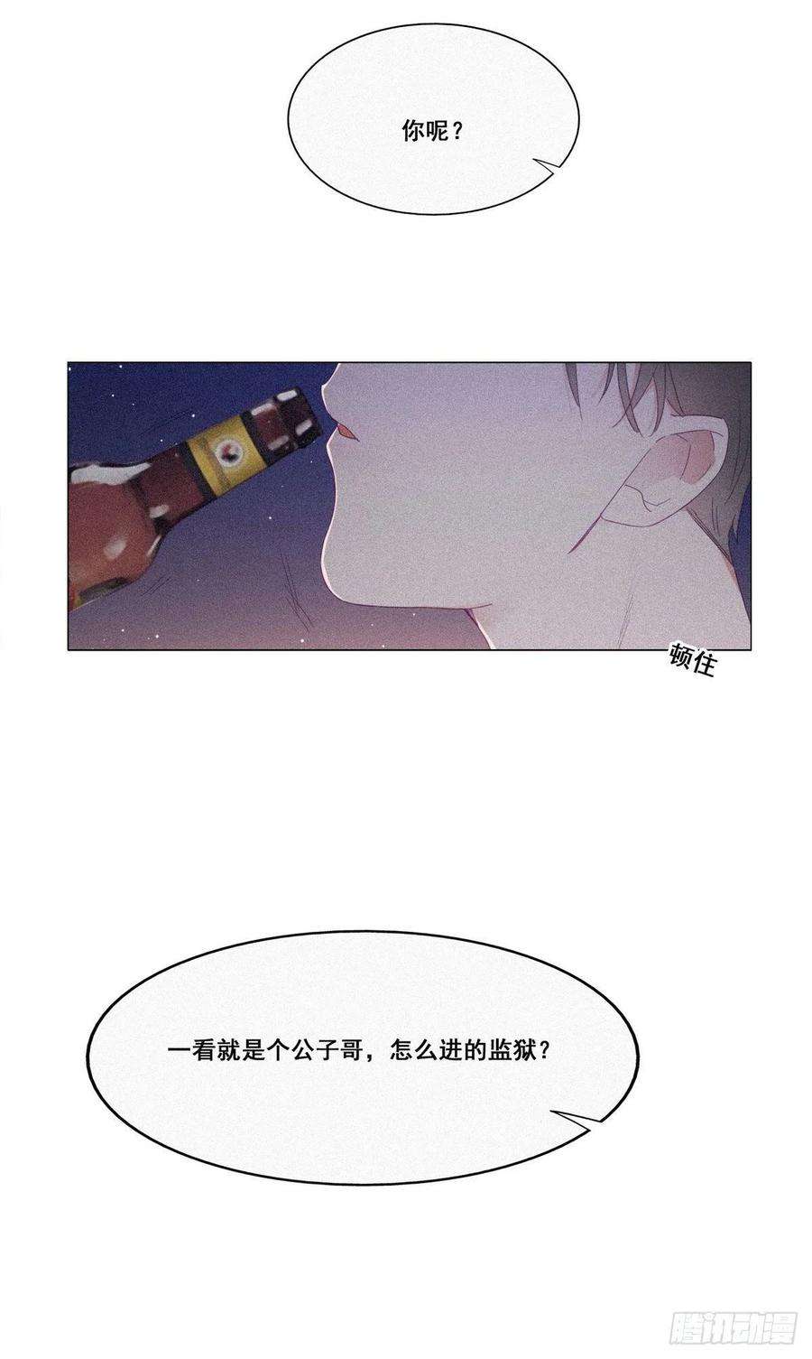 逆袭之好孕人生5话 伤心人做伤心事