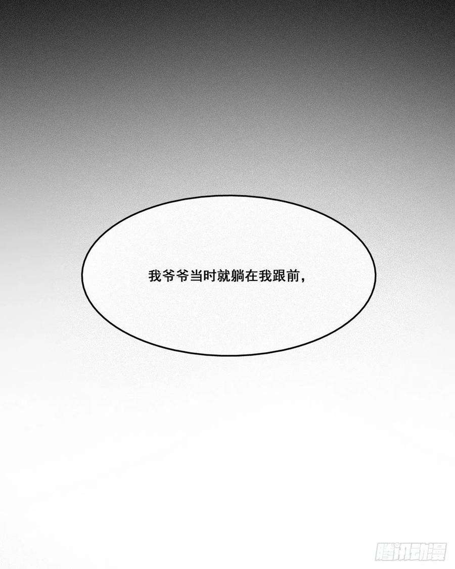 逆袭之好孕人生5话 伤心人做伤心事