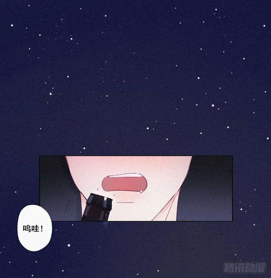 逆袭之好孕人生5话 伤心人做伤心事