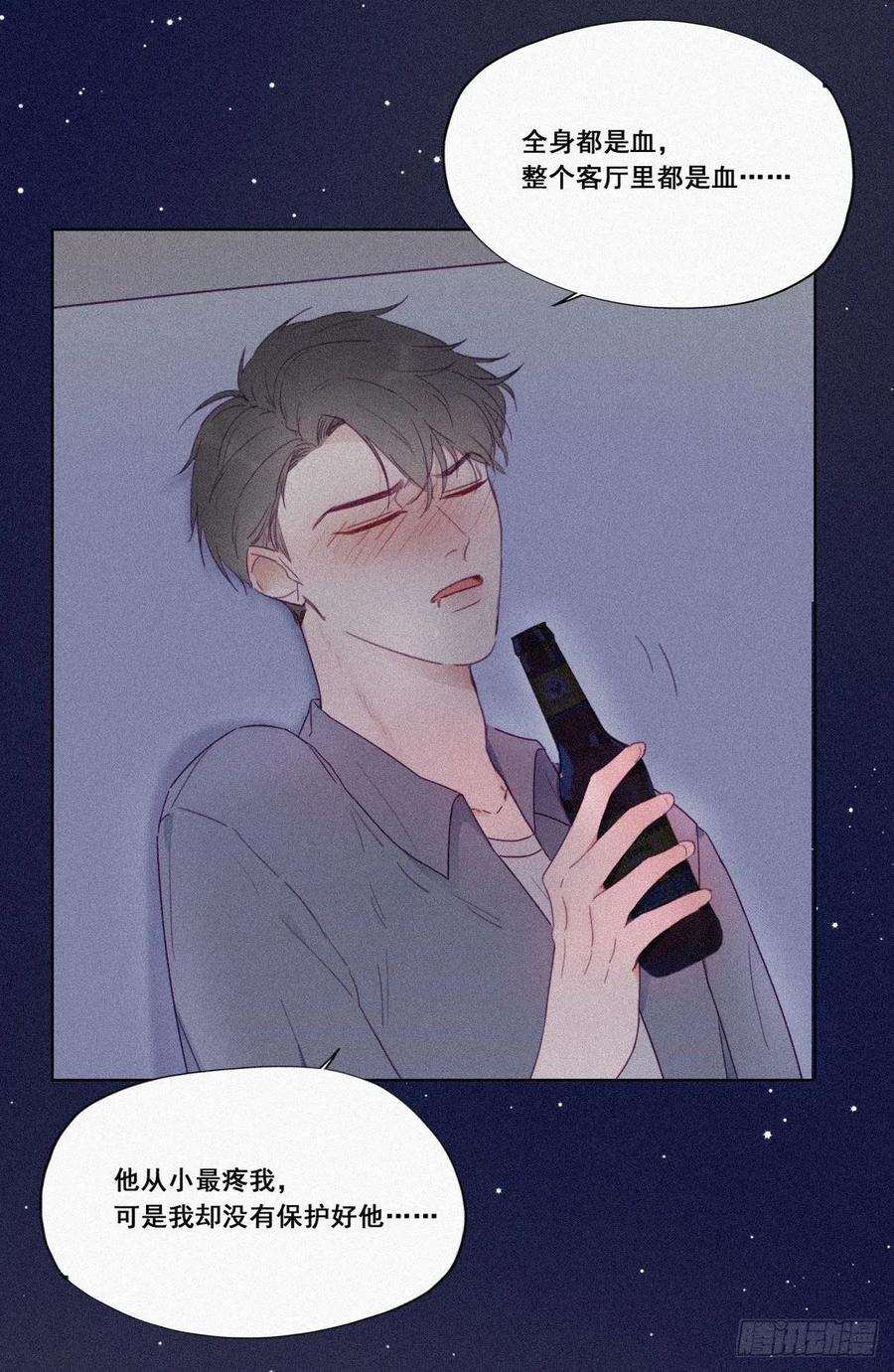 逆袭之好孕人生5话 伤心人做伤心事