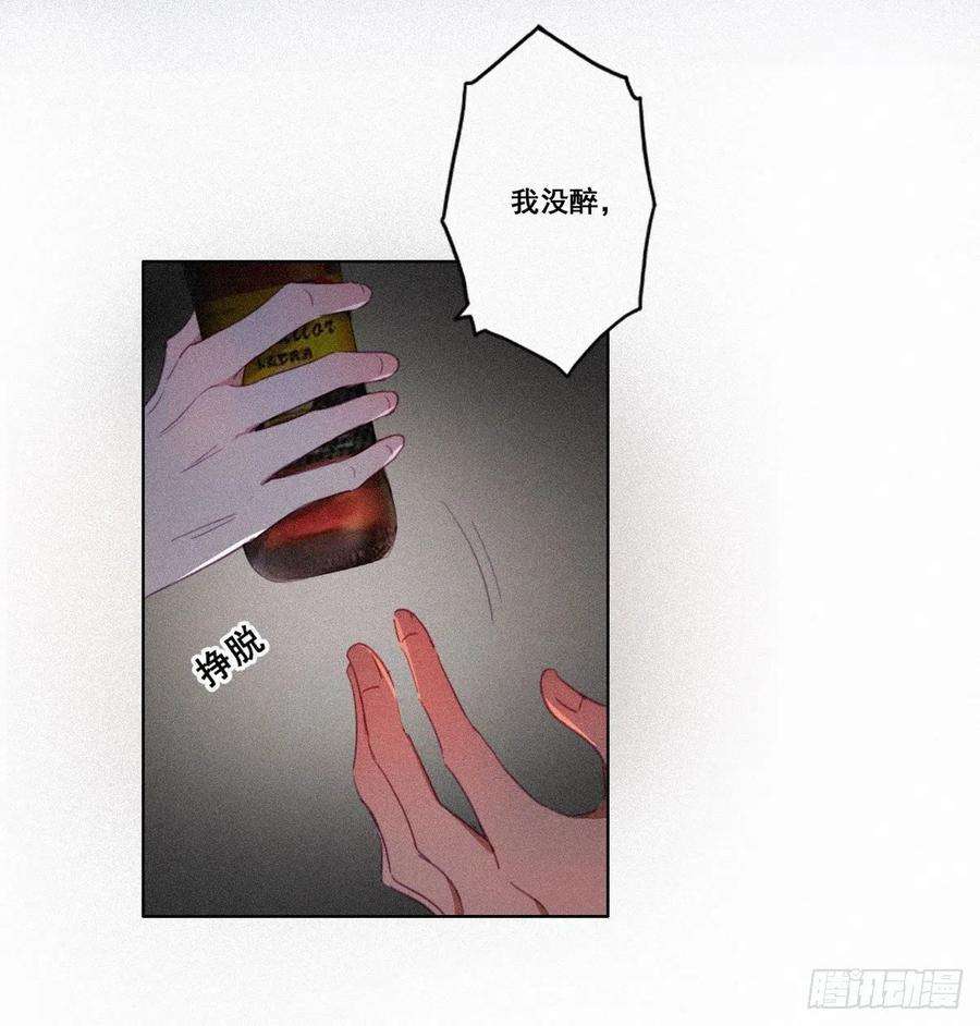 逆袭之好孕人生5话 伤心人做伤心事