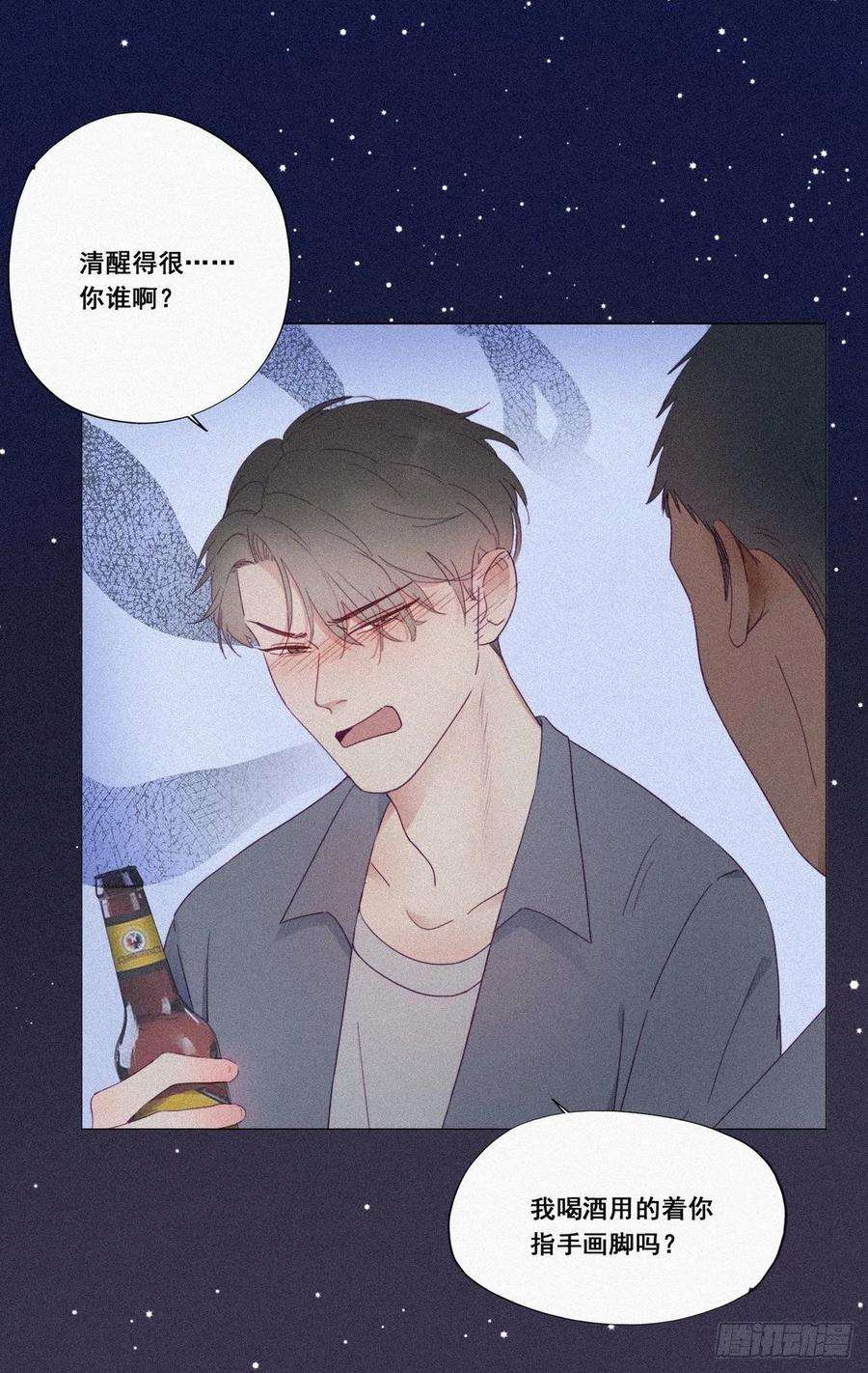 逆袭之好孕人生5话 伤心人做伤心事