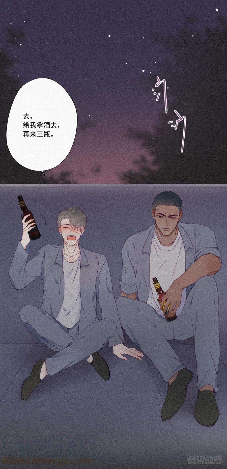 逆袭之好孕人生5话 伤心人做伤心事