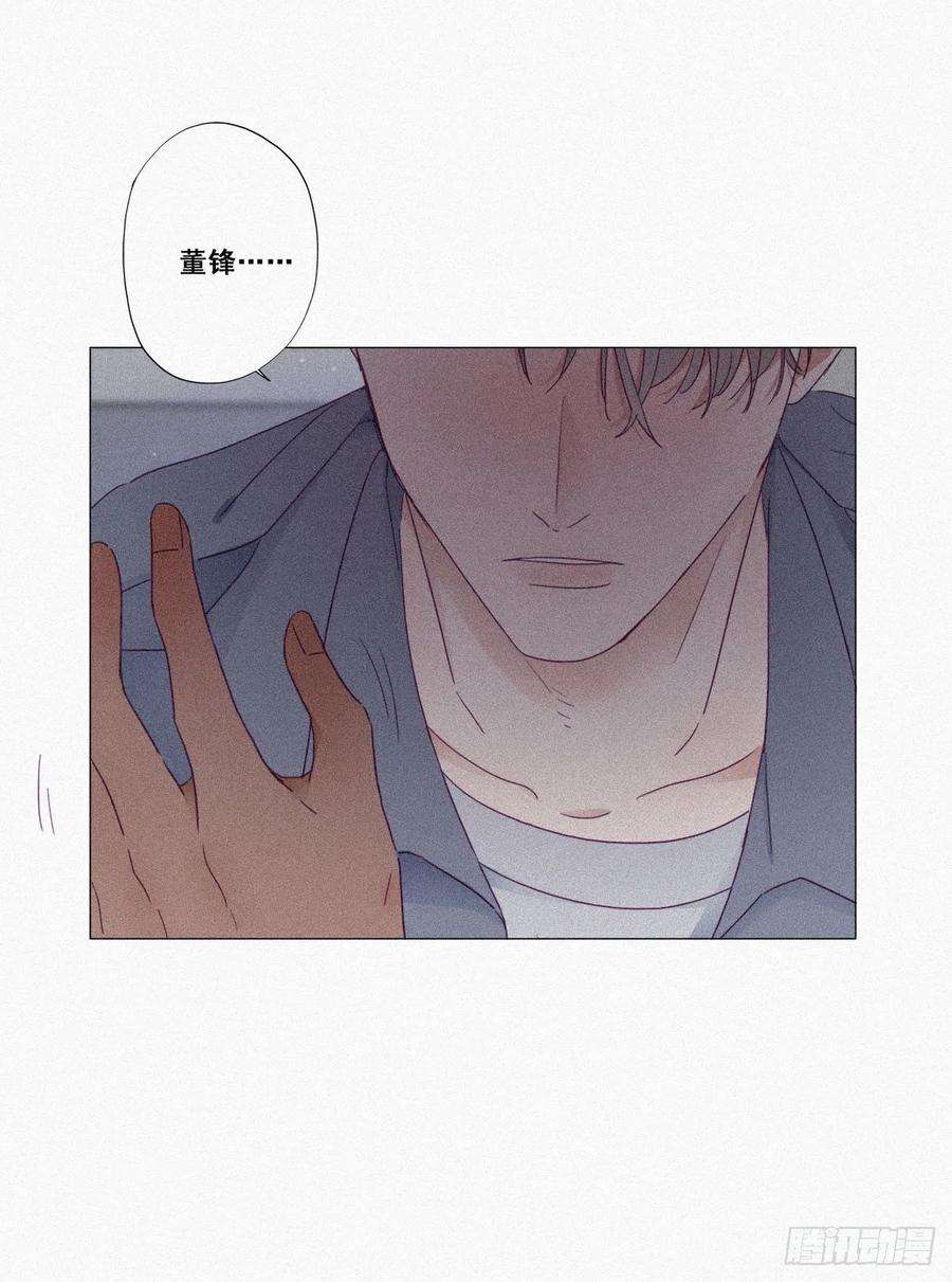 逆袭之好孕人生5话 伤心人做伤心事