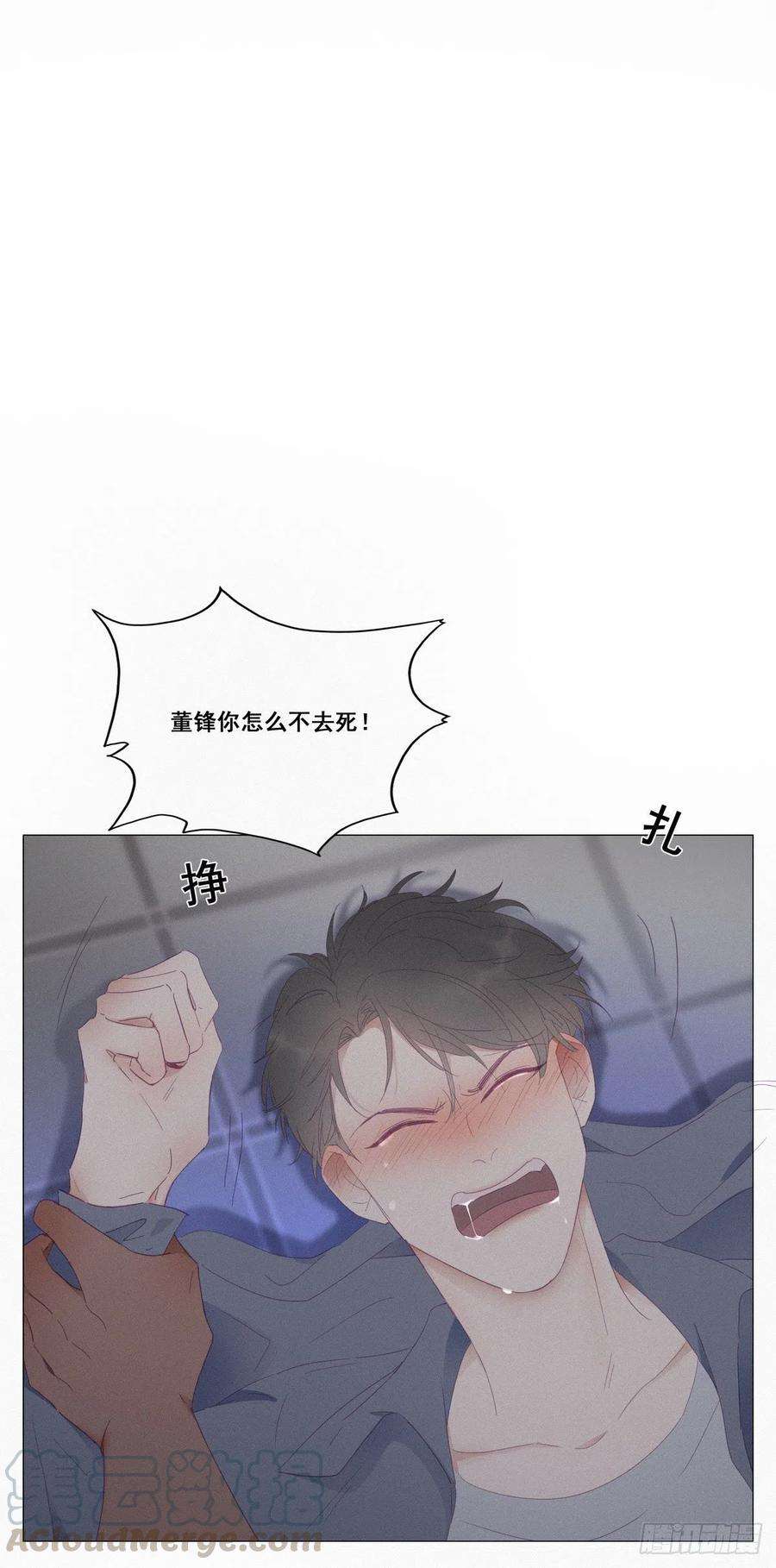 逆袭之好孕人生5话 伤心人做伤心事
