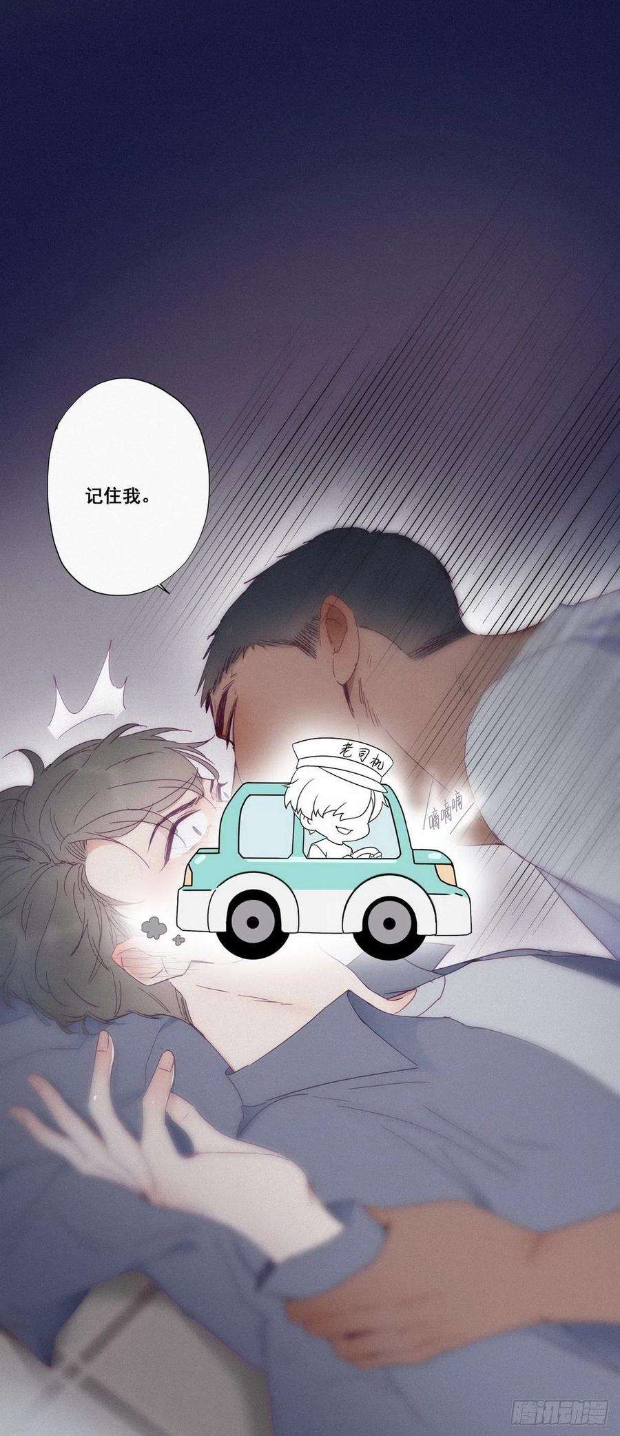 逆袭之好孕人生5话 伤心人做伤心事