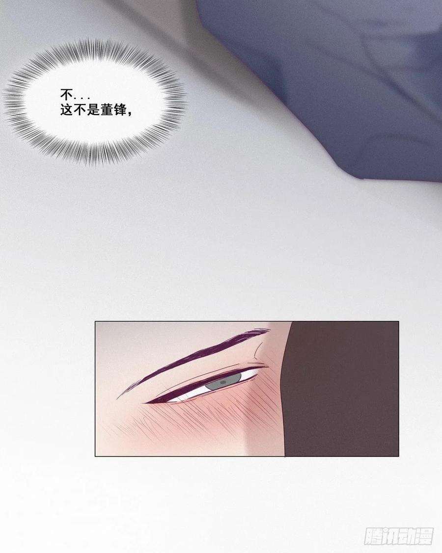 逆袭之好孕人生5话 伤心人做伤心事