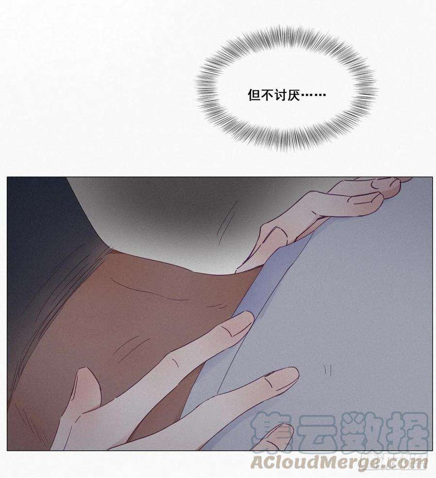 逆袭之好孕人生5话 伤心人做伤心事