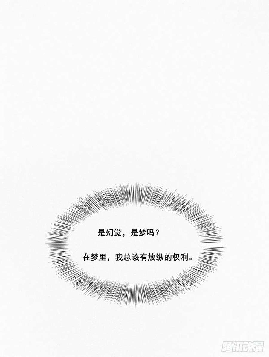 逆袭之好孕人生5话 伤心人做伤心事