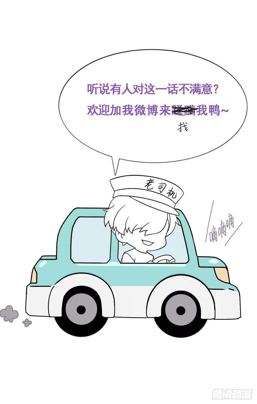 逆袭之好孕人生5话 伤心人做伤心事