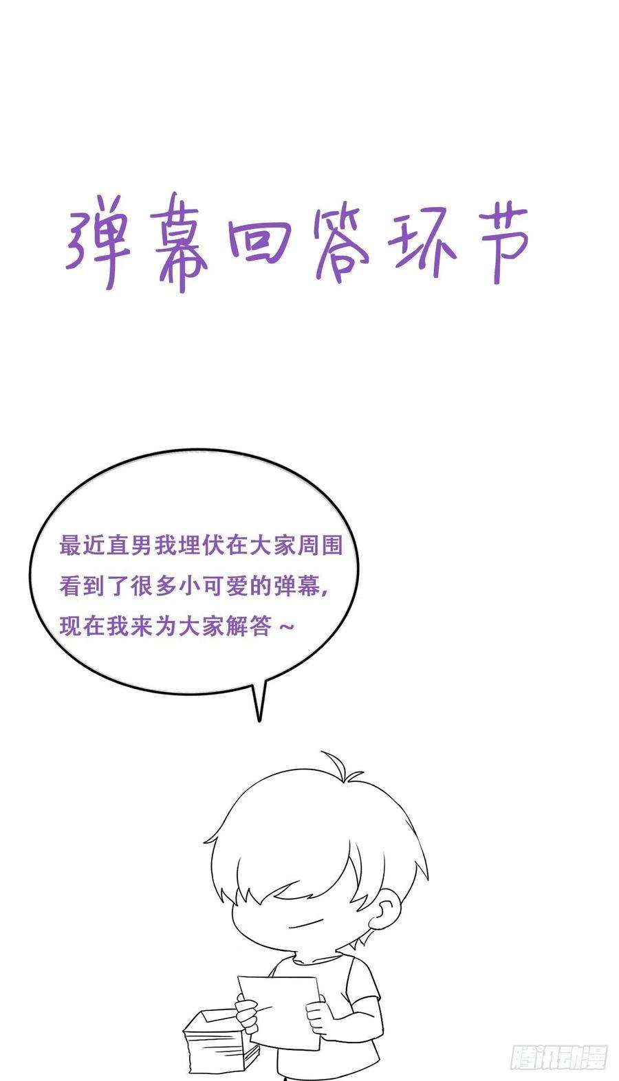 逆袭之好孕人生5话 伤心人做伤心事