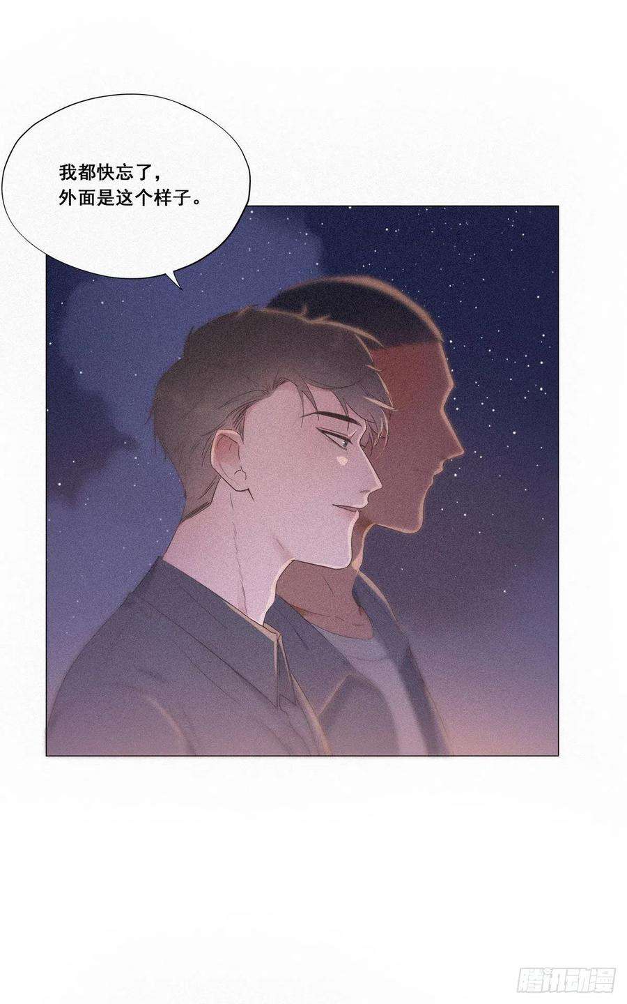 逆袭之好孕人生5话 伤心人做伤心事
